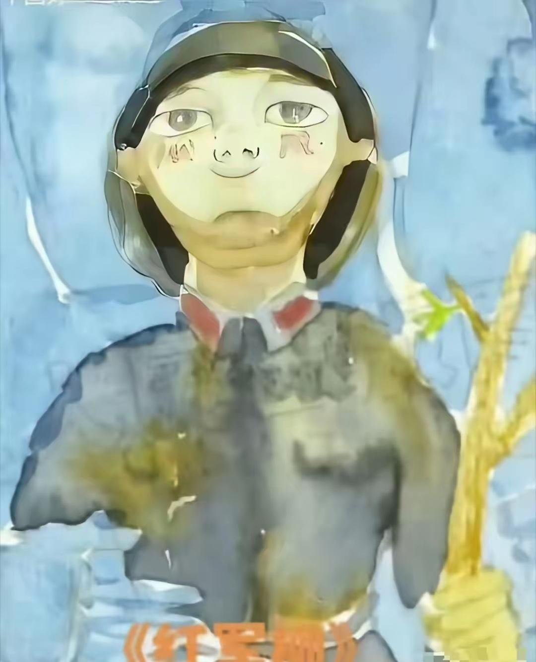你敢相信这是清华美院毕业生画的绘本吗？小红军形象被画得五官扭曲，神态空洞，本该坚