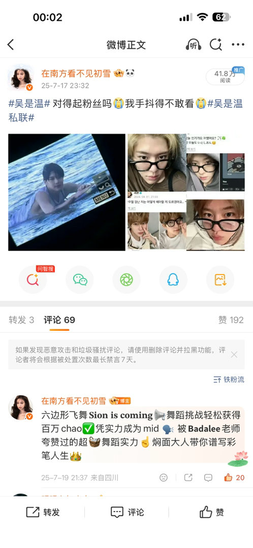 去年今日好美的阅读量