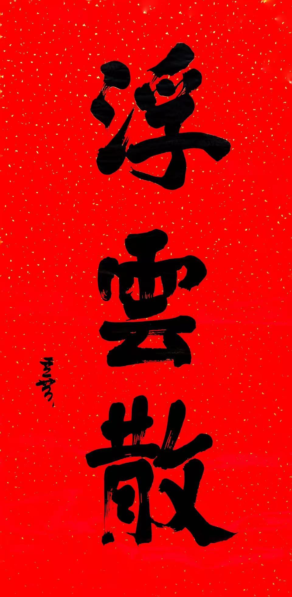 青春是最难定义的一份生命操守，它从来都不单指某一种生命境遇，它更适用于自我人生的