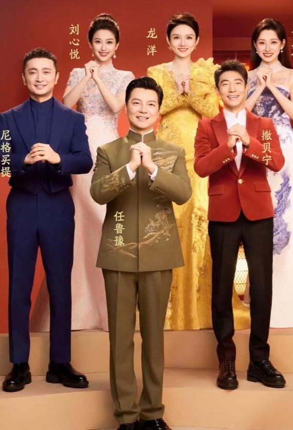 六个人，也就任鲁豫配得上春晚舞台！小撒、小尼各有特色，一眼就能记住；可三位女主持