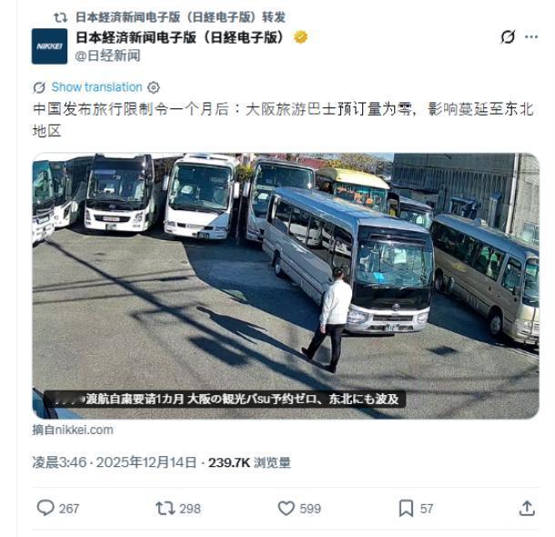 期满一个月了！日本权威的全国性财经大报终于认清一个现实，《日本经济新闻》在昨天（