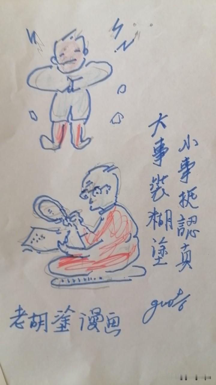 我认为越少越好，人的精力有限，年岁大的老者，能维持自己生活就万幸了，没有能力顧别