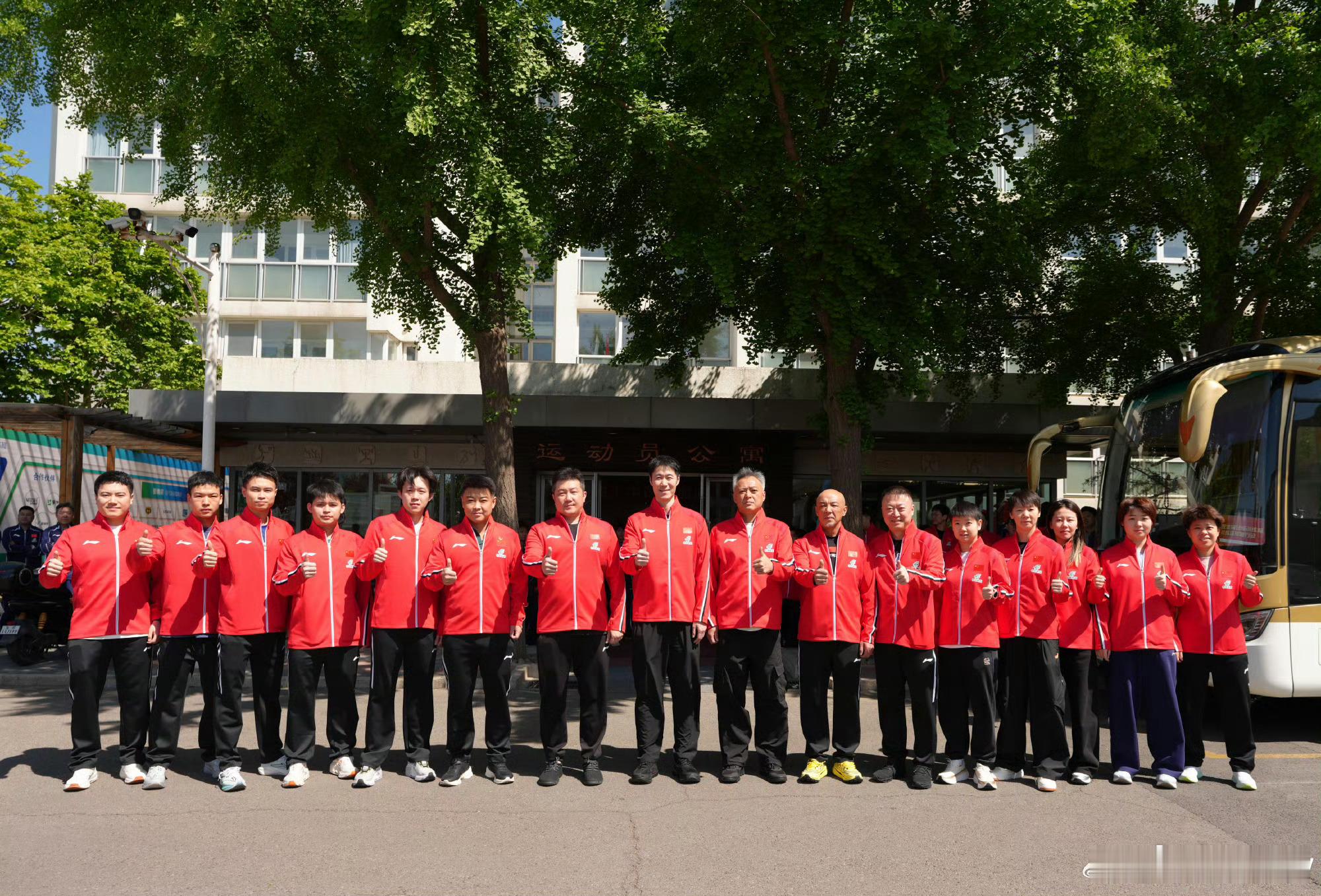 国乒今日出征伦敦，全力以赴争夺世乒赛冠军今天上午，中国国家乒乓球队从北京出发，参