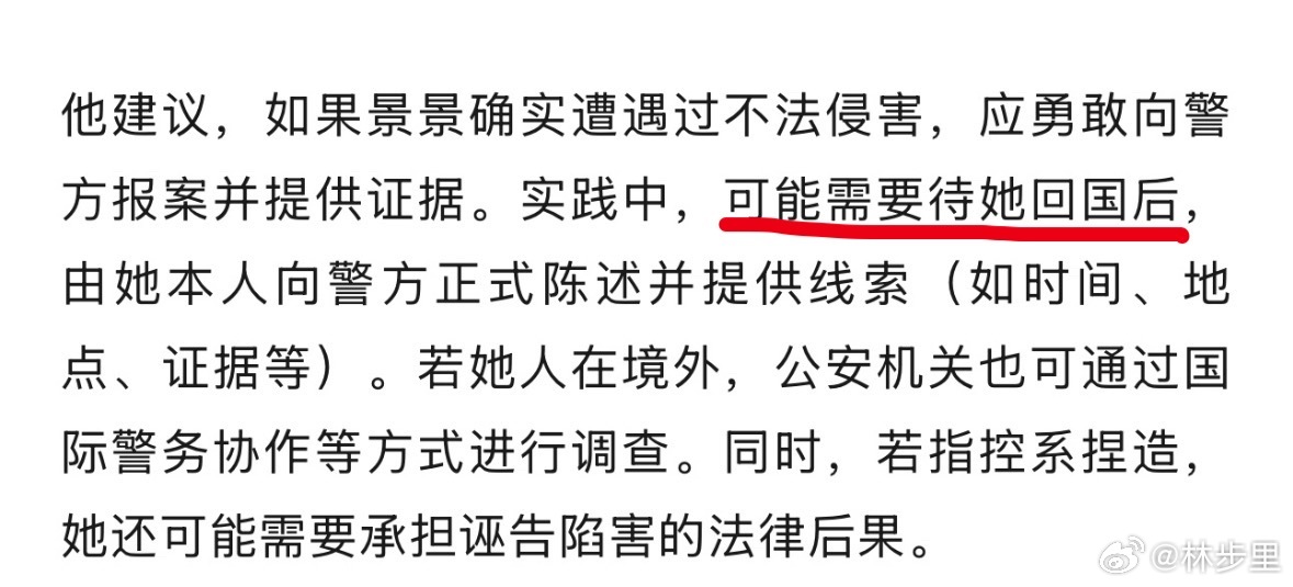 疑柬埔寨失联女孩露面自称曾遭猥亵现在原生家庭，还要给跑柬埔寨背锅了？原生家庭再不