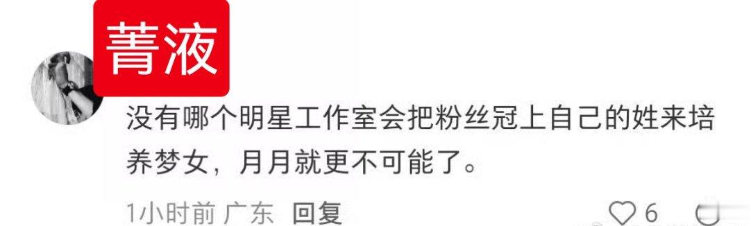 菁液是ZIYUNI最忠诚的领磕总能挑出我无法捕捉的角度，这下大家都知道冠夫姓了，