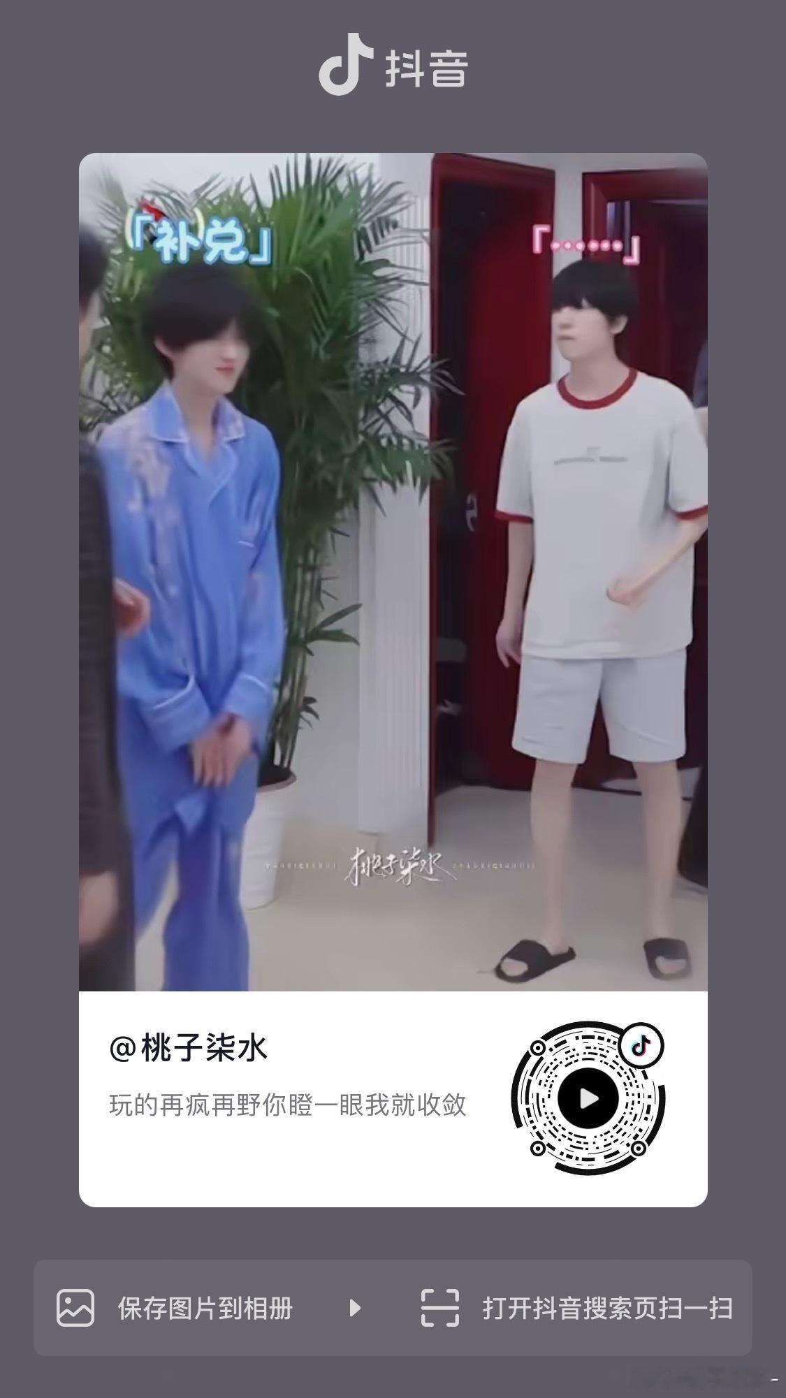 我这条持续推流中 可以去铺 