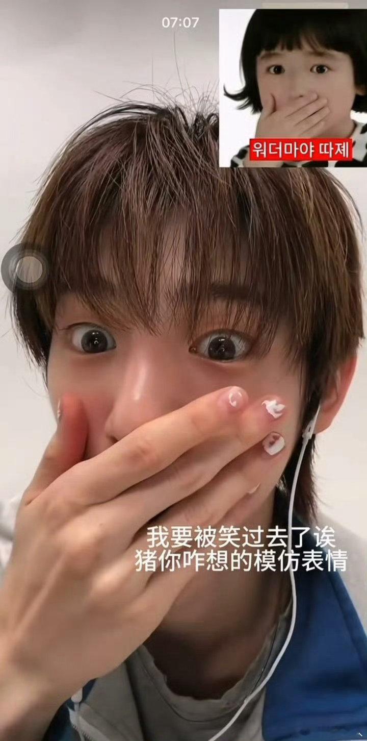 金主训模仿宋亚轩珍珠小子表情包 救命！这是什么宝藏联动！金主训版珍珠小子表情包简