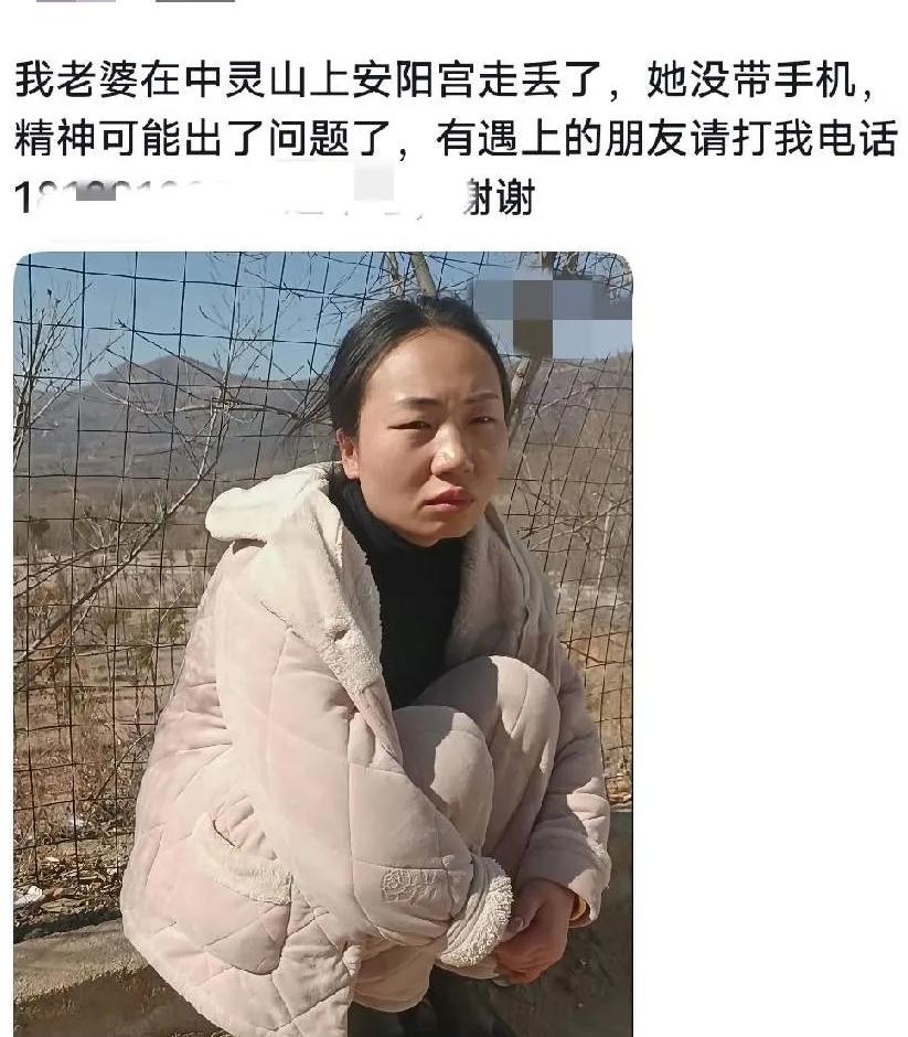 刷到重庆女子刘美爬山失踪，然后再发现就是从200米的高山坠崖而亡，我决定再也不跟