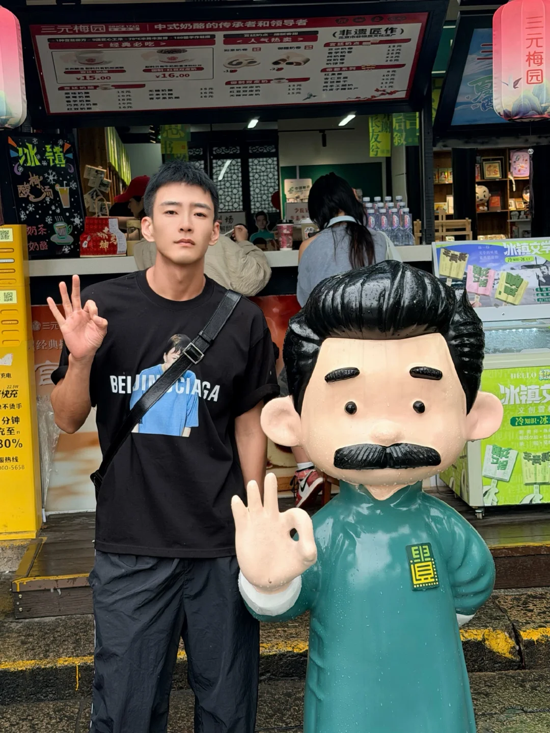 绍兴横店杭州，我真能跑