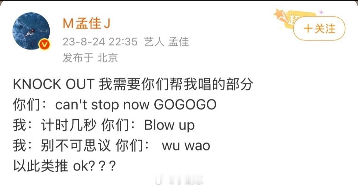 乘风破浪的姐姐浪姐总决赛曾沛慈团粉们，学习歌词疯狂跟唱乘风破浪的姐姐‖ 
