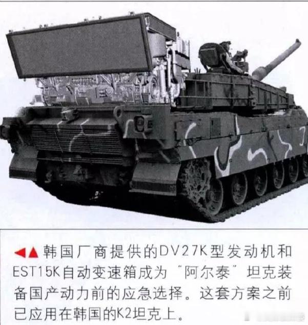 突击兵器大翻新 －土耳其坦克的更换和升级①“阿尔泰”主战坦克、现役M60和“豹”