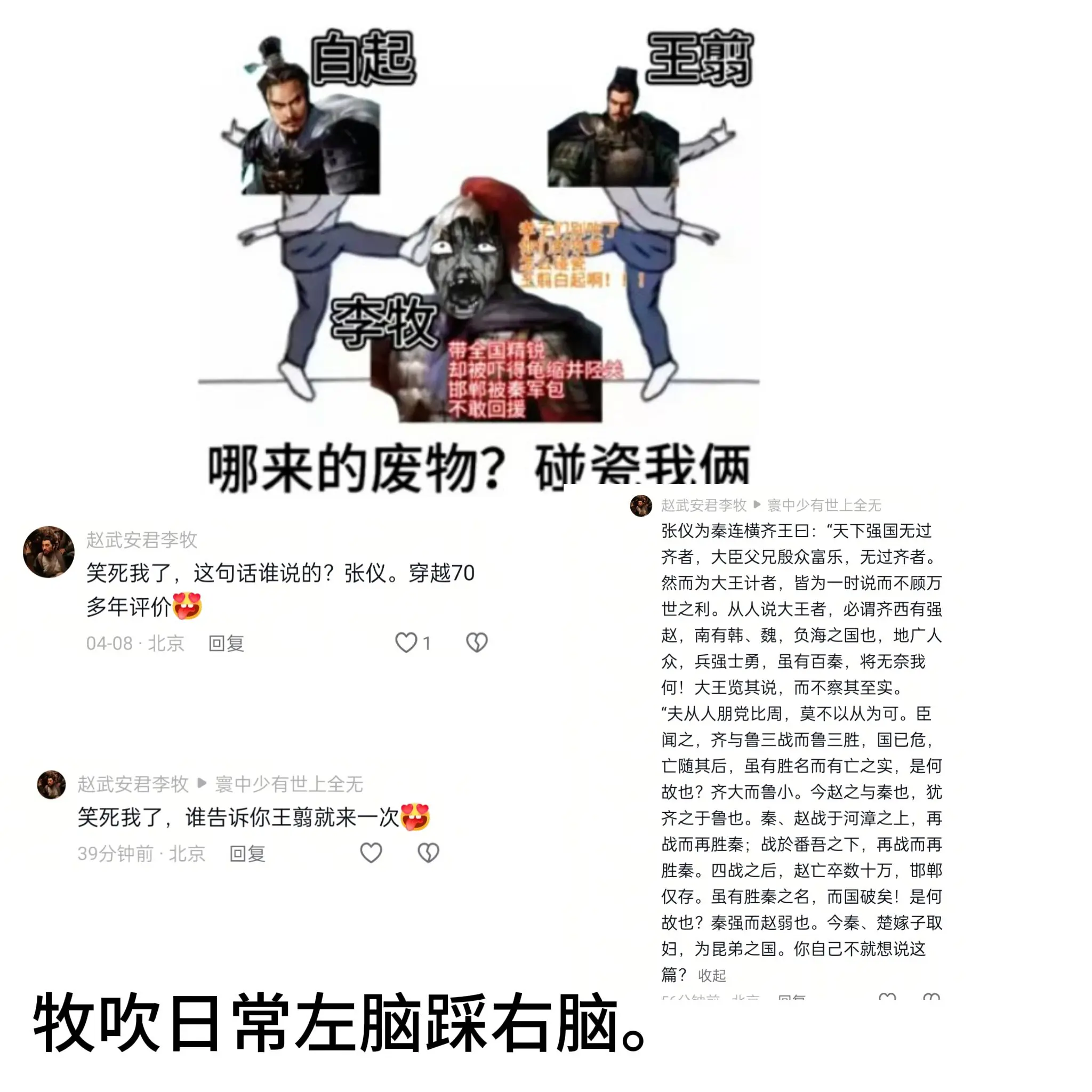 不行了，笑到了