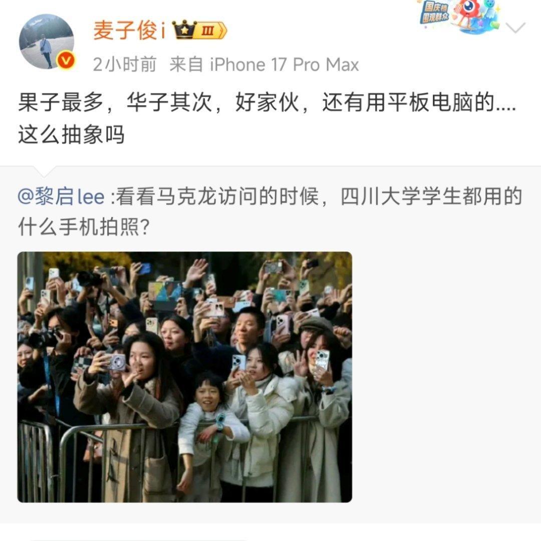 围观的就这么点人？