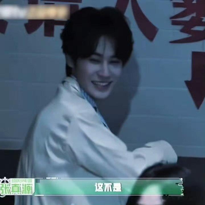 张真源被吓前vs被吓后密室大逃脱胆小却始终坚持完成所有任务，还会反复复盘总结，性