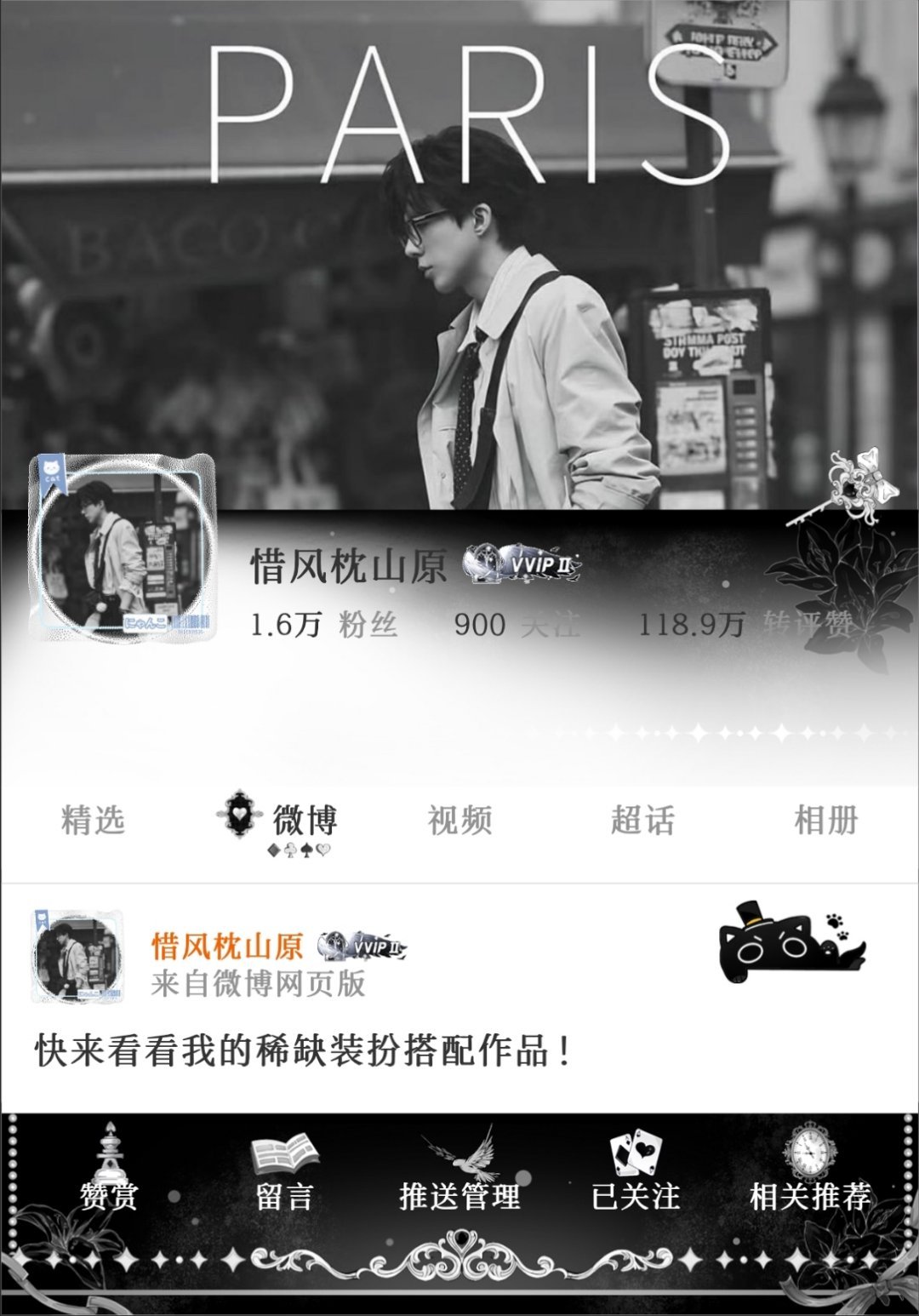 这皮肤简直是买的最值的一个 如此百搭 