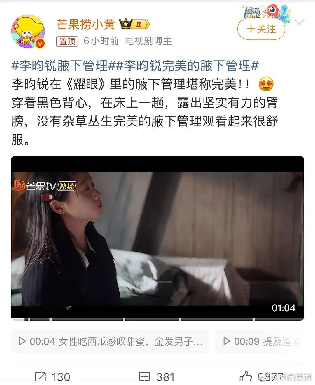 不愧是内娱舒肤佳 男孩子就要干干净净的 