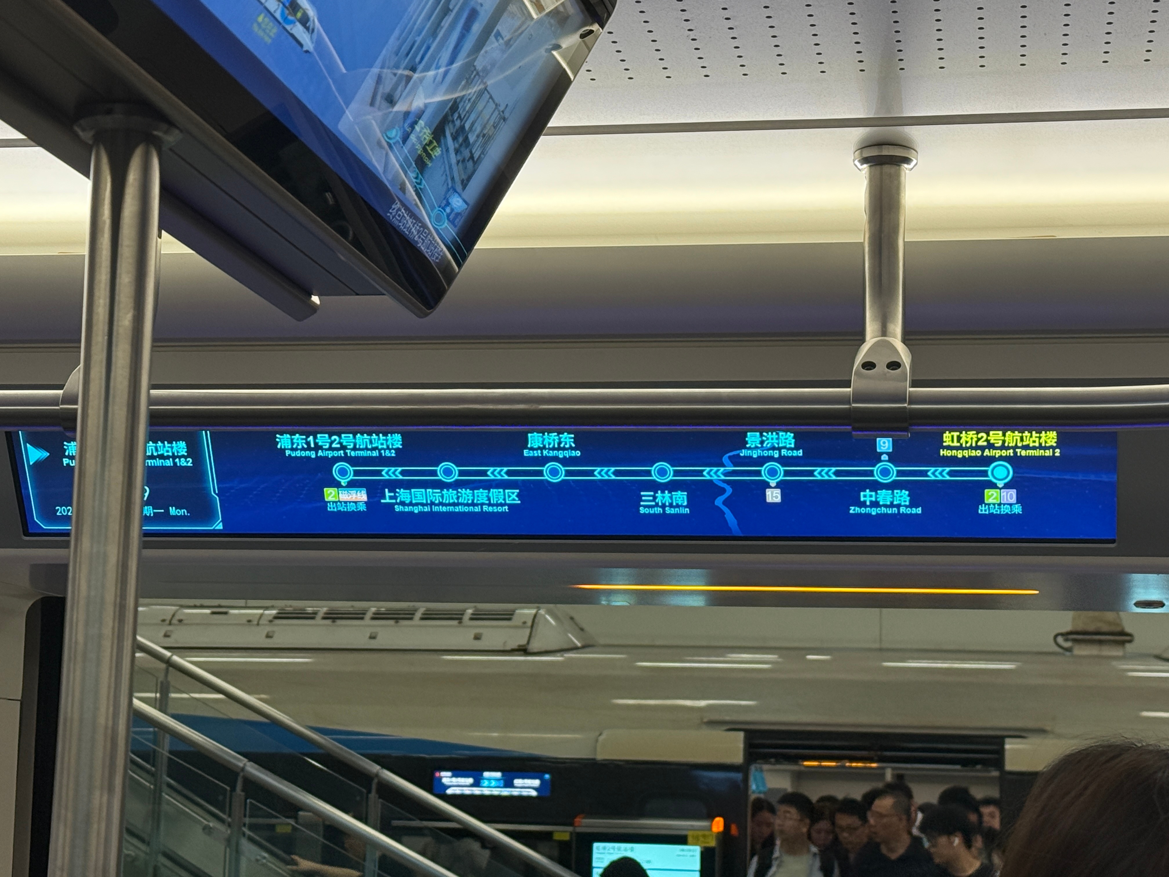早～今早坐市域铁去浦东机场[馋嘴]我其实是很不愿从浦东飞的 实在太远了[允悲]大