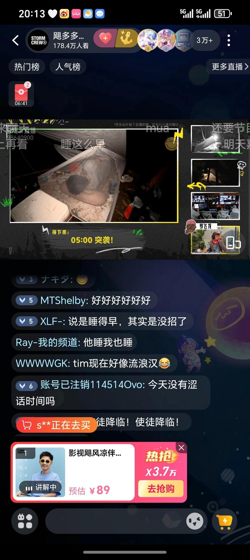 [泪奔]没了手机过得是健康，早睡早起… ​​​