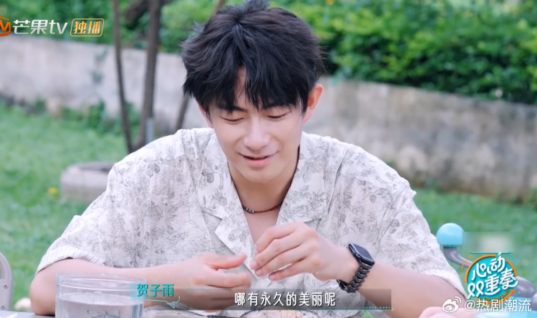 张昕琰贺子雨约会满满的正能量心动双重奏 聊起珍珠氧化褪色的话题，两人相继道出对缺