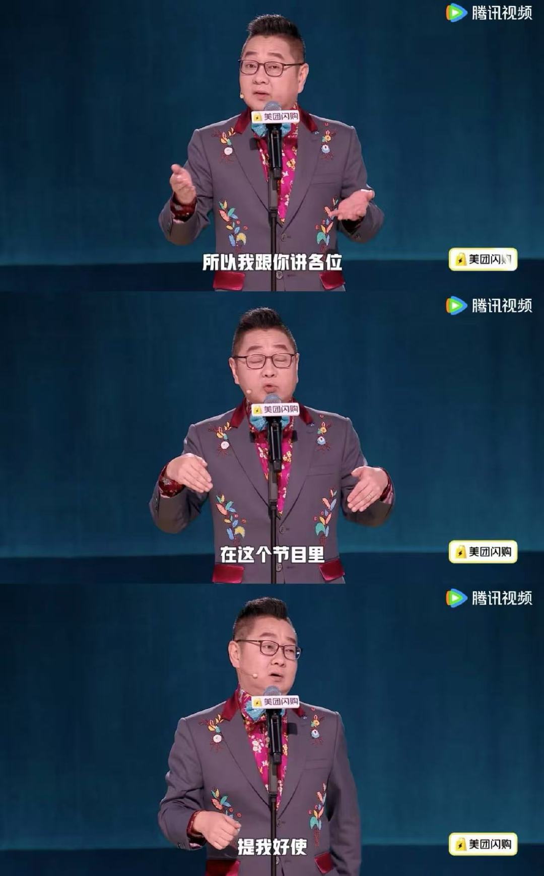 杨超越玩女巫的毒药天选非酋选前祈祷还中两次，这运气服了！ ​​​