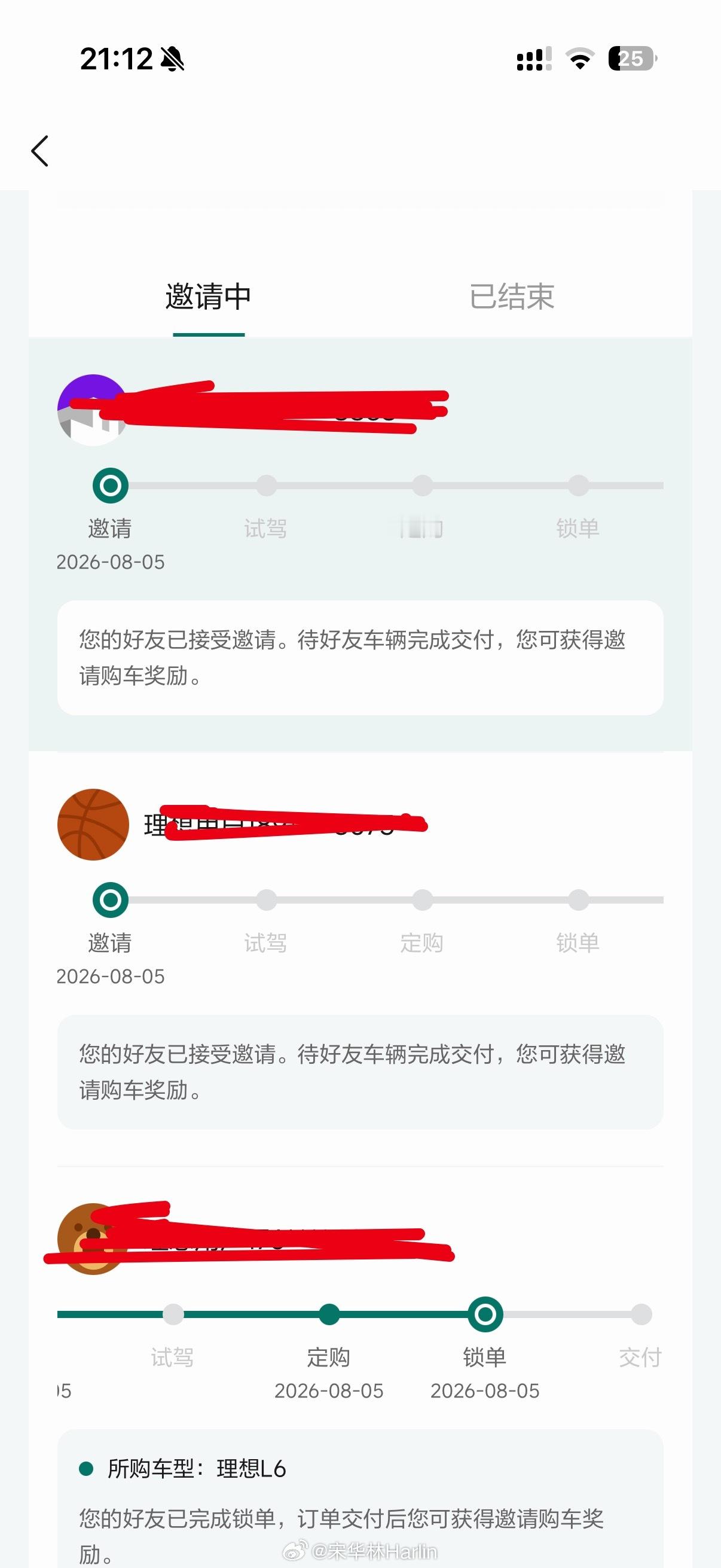 又两位 i8 还买的照样买 