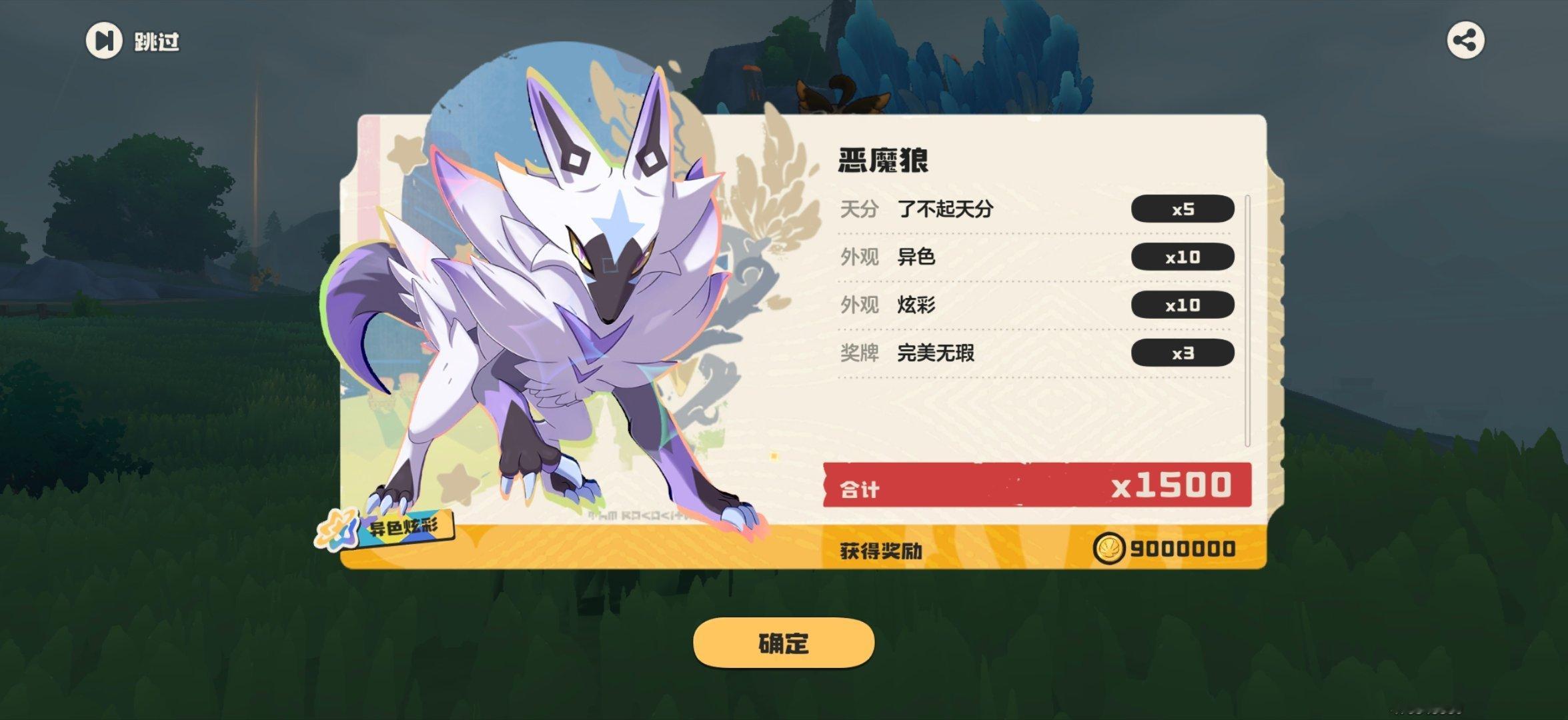 赔钱丑马，赚钱白狼 