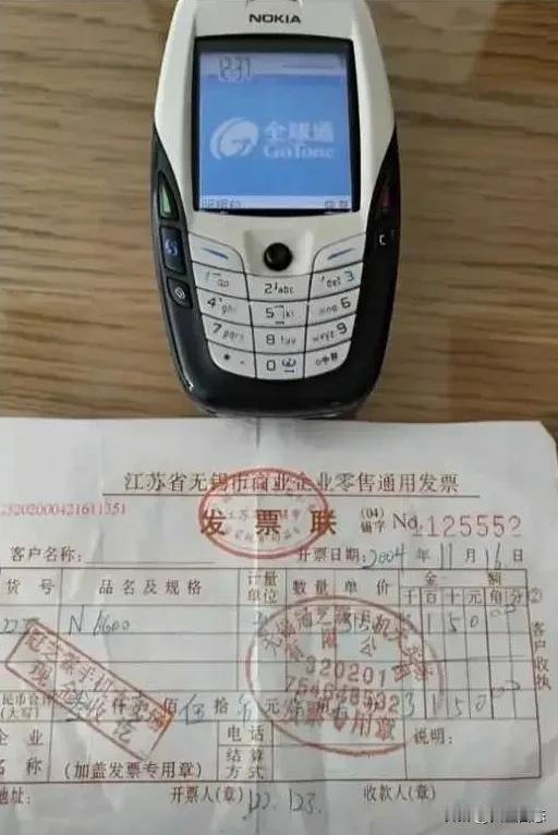 真是脑子进水了！不得不说，年轻时的我是既幼稚又无知！

20年前，一时心血来潮，