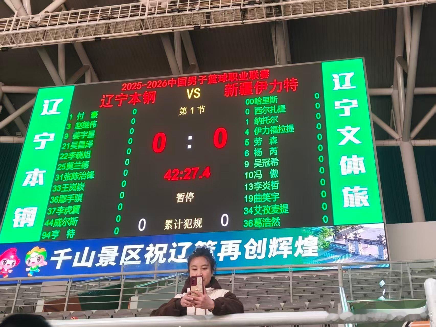 来了来了！继伟回归后的大名单！赵继伟赛季首秀赵继伟回归辽宁男篮vs新疆男篮