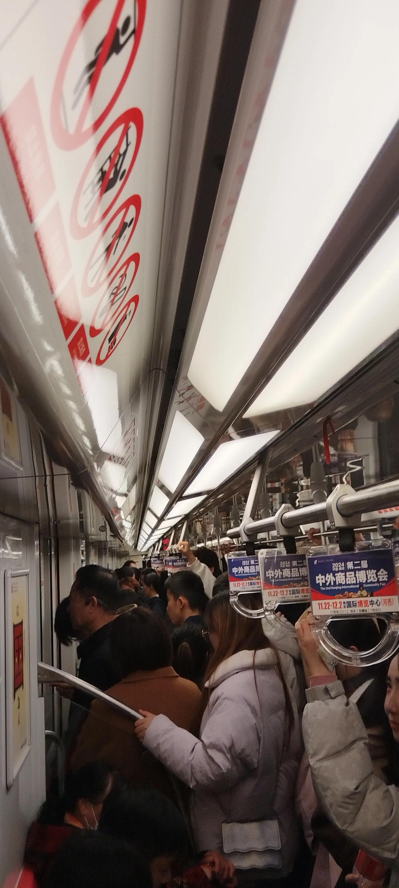 车窗内人潮涌，地铁前行一站站。