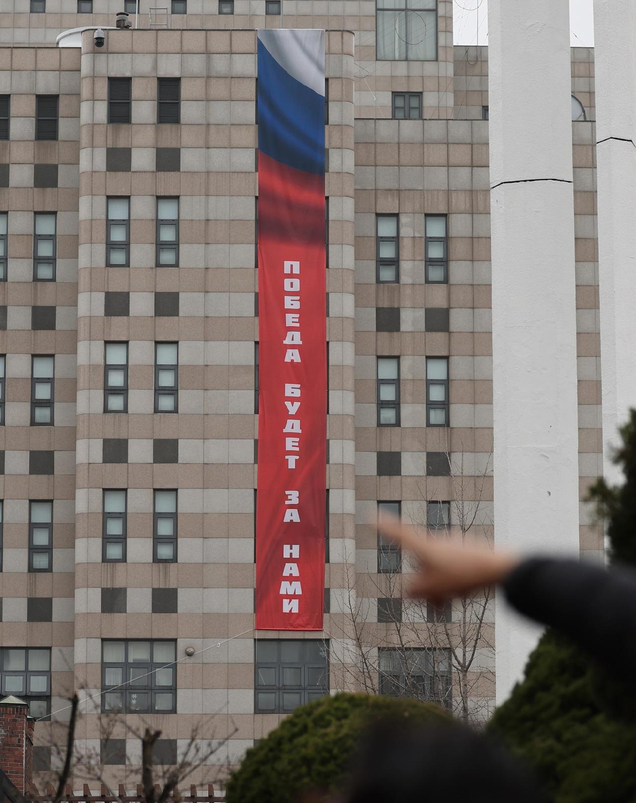 俄罗斯驻韩国大使馆挂出横幅
“胜利终将属于我们”
俄罗斯大使馆否认挂出条幅与特殊