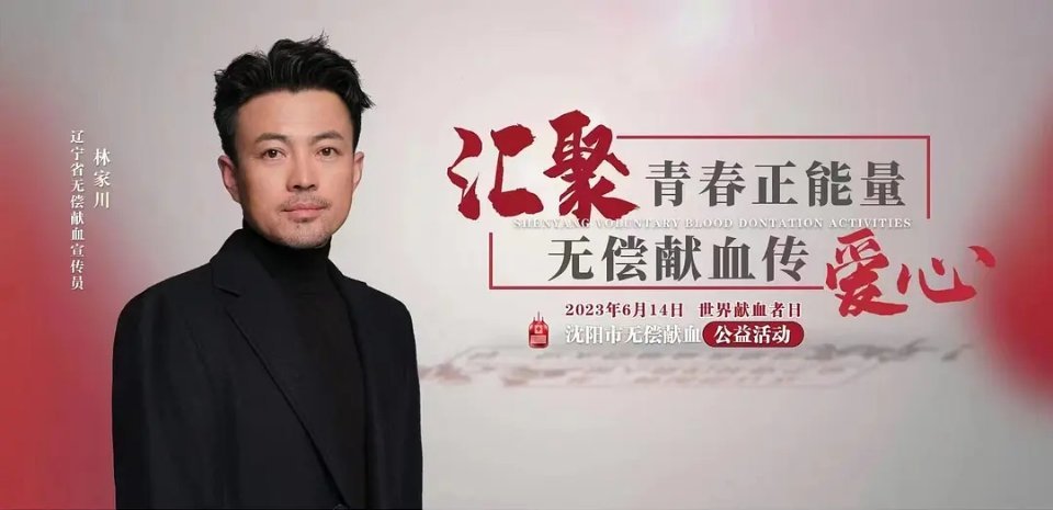 刀哥拍摄公益献血广告…组织大家献血[笑cry]这真的有点地狱[笑cry]谁想出来