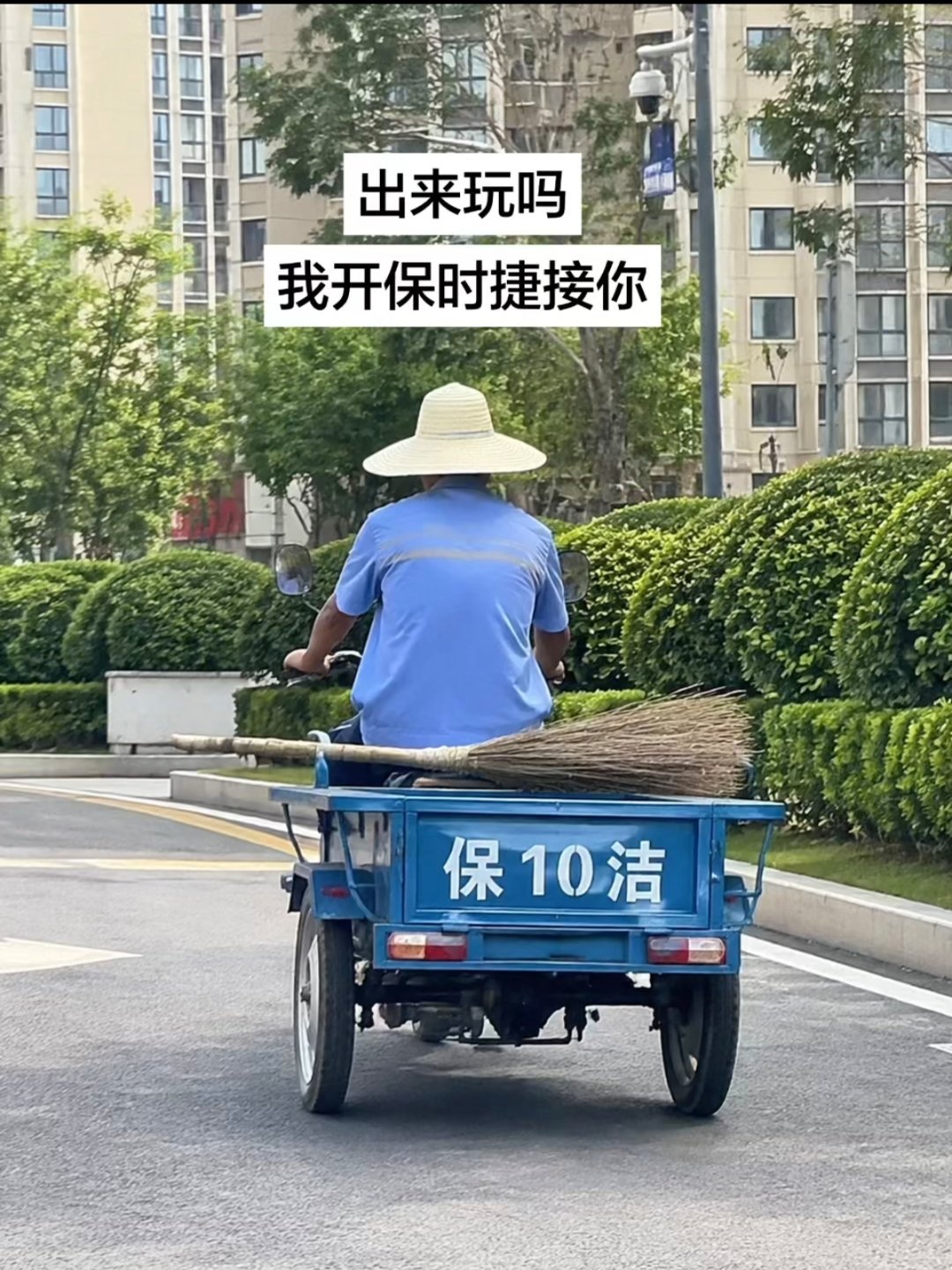 出来玩吗？我开“保时捷”去接你保罗车闻