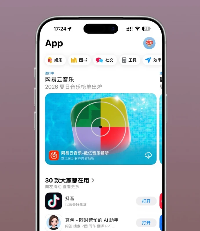 老人才是最适合用苹果的群体啊
