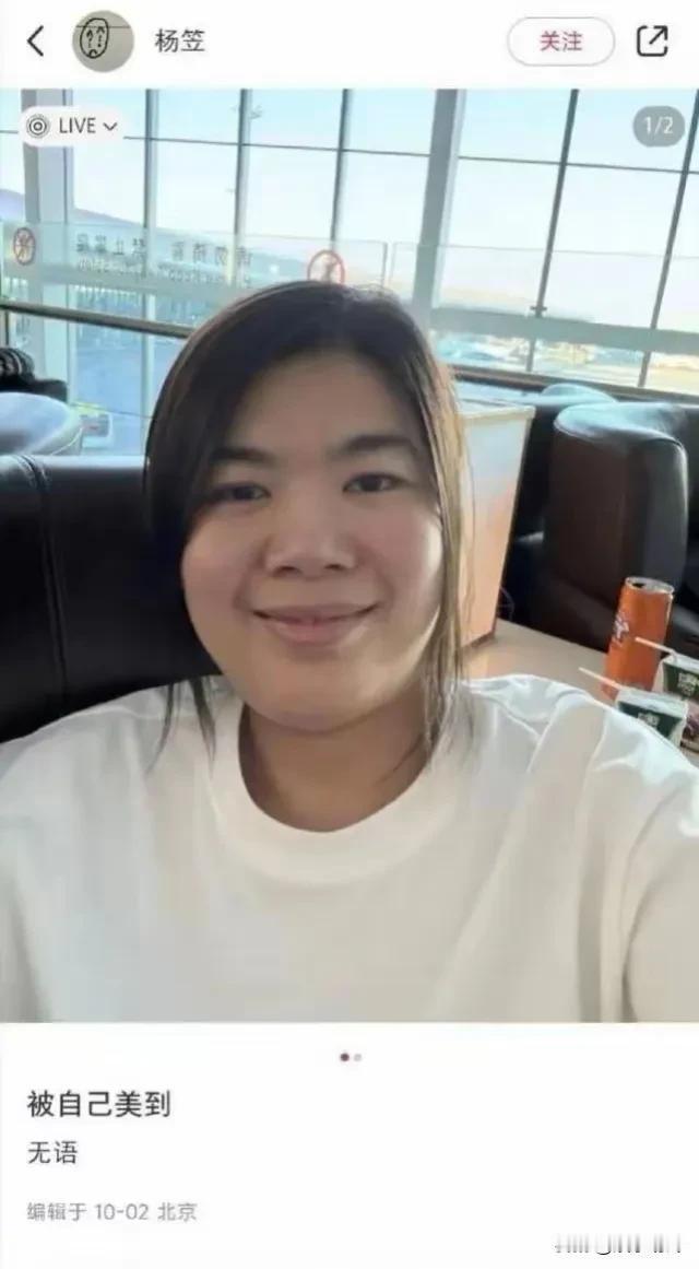 杨笠的脱口秀和杨颖的疯马秀是一回事，为什么我们不能接受杨颖和疯马秀杨笠的疯马秀，