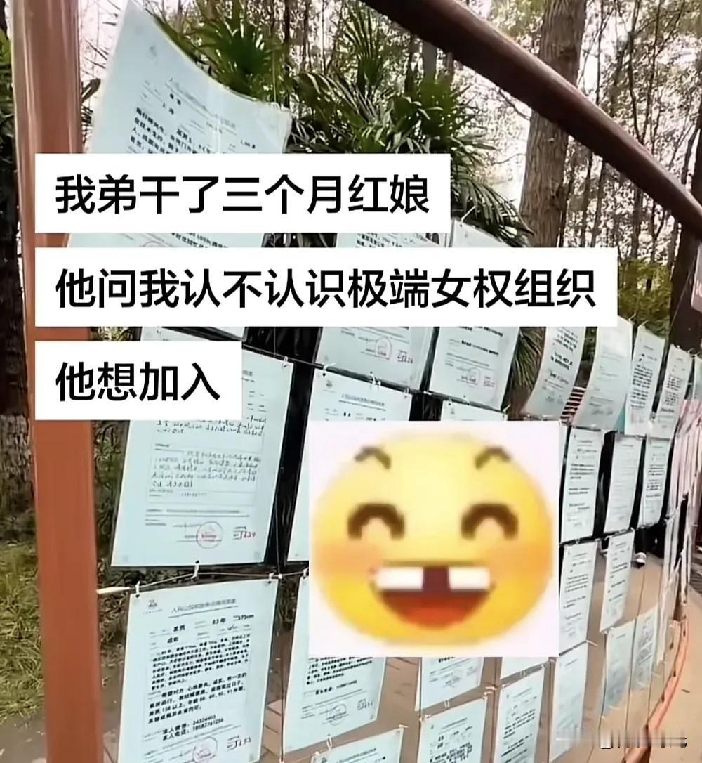 男女相亲
上嫁、下嫁、平嫁差别大
上嫁
似灰姑娘入豪门
经济飞升
享优渥生活、优