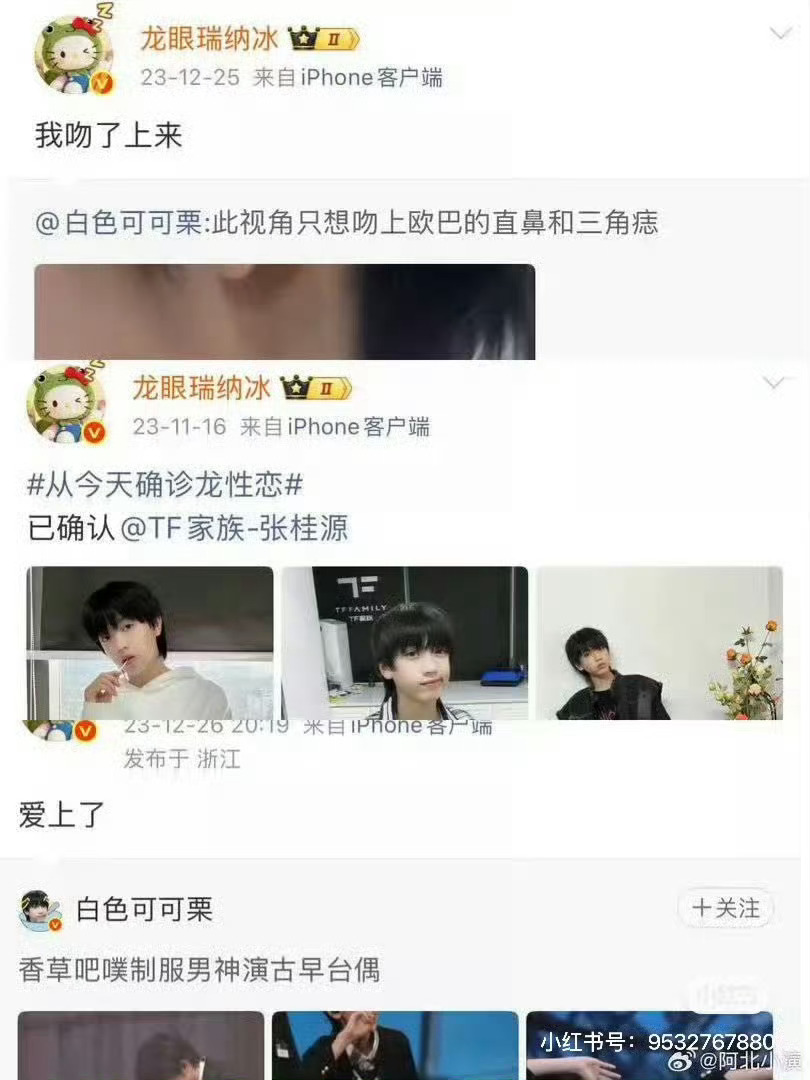 额你想吻上爸爸的三角痣会不会有点ex了 