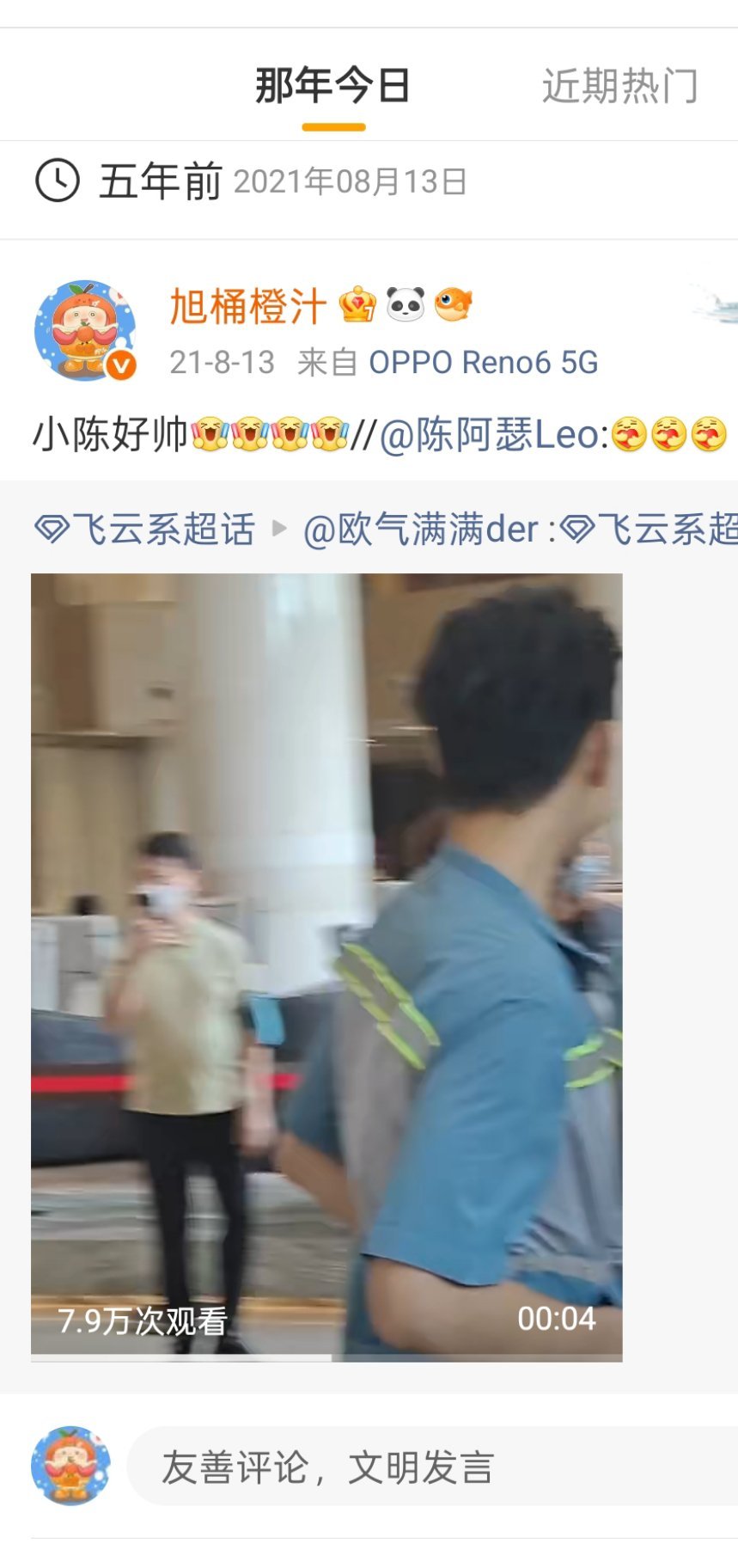 阿瑟啊，有生之年，还能看到我们《皓衣行》吗？hdl我也认啊！ 