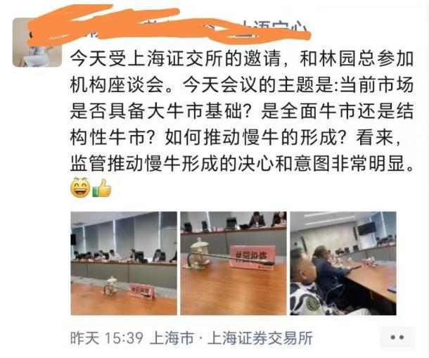 慢牛好