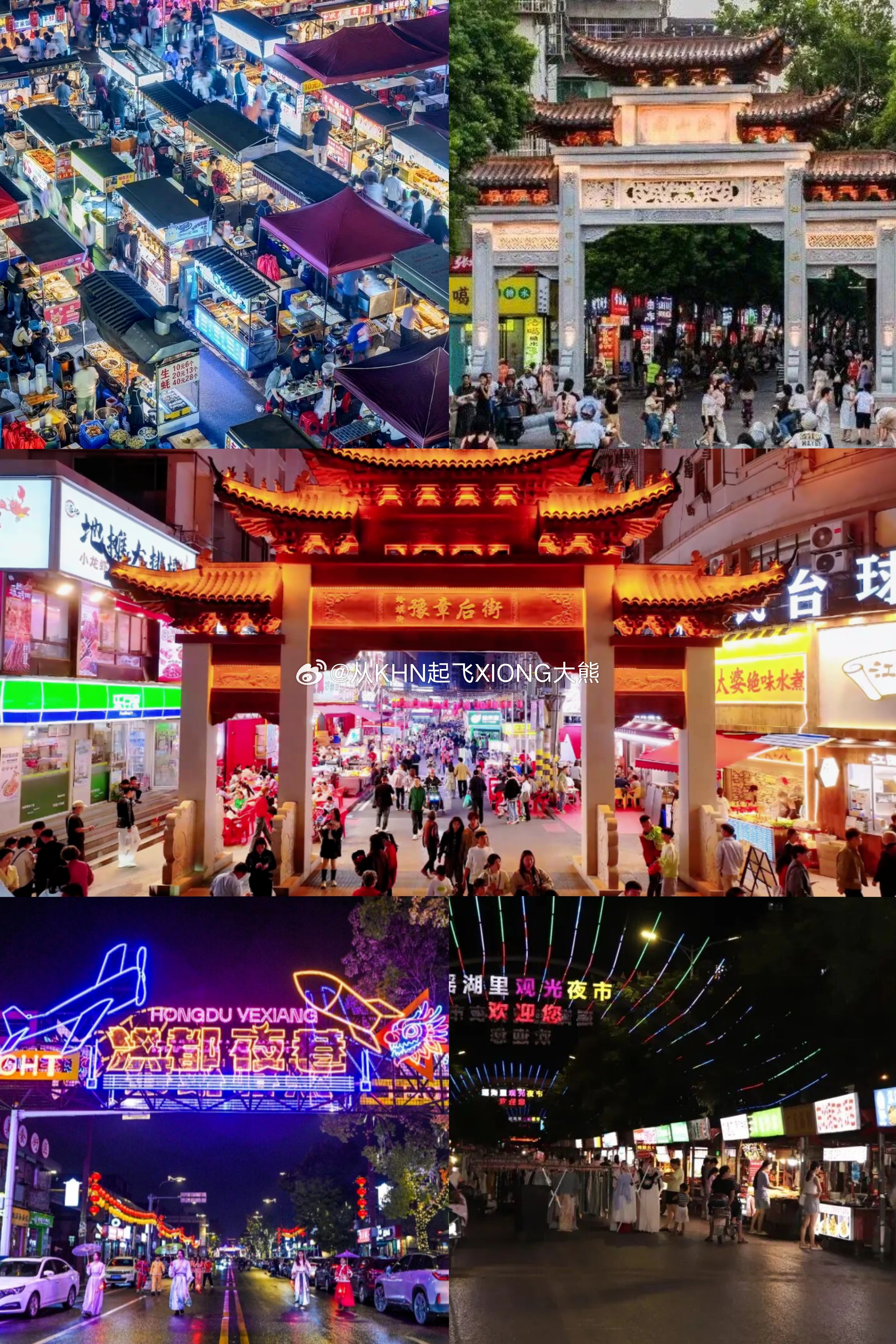 【英雄城交通•地铁 | 天黑就爆火！南昌最火的夜市，地铁直达】     南昌世界