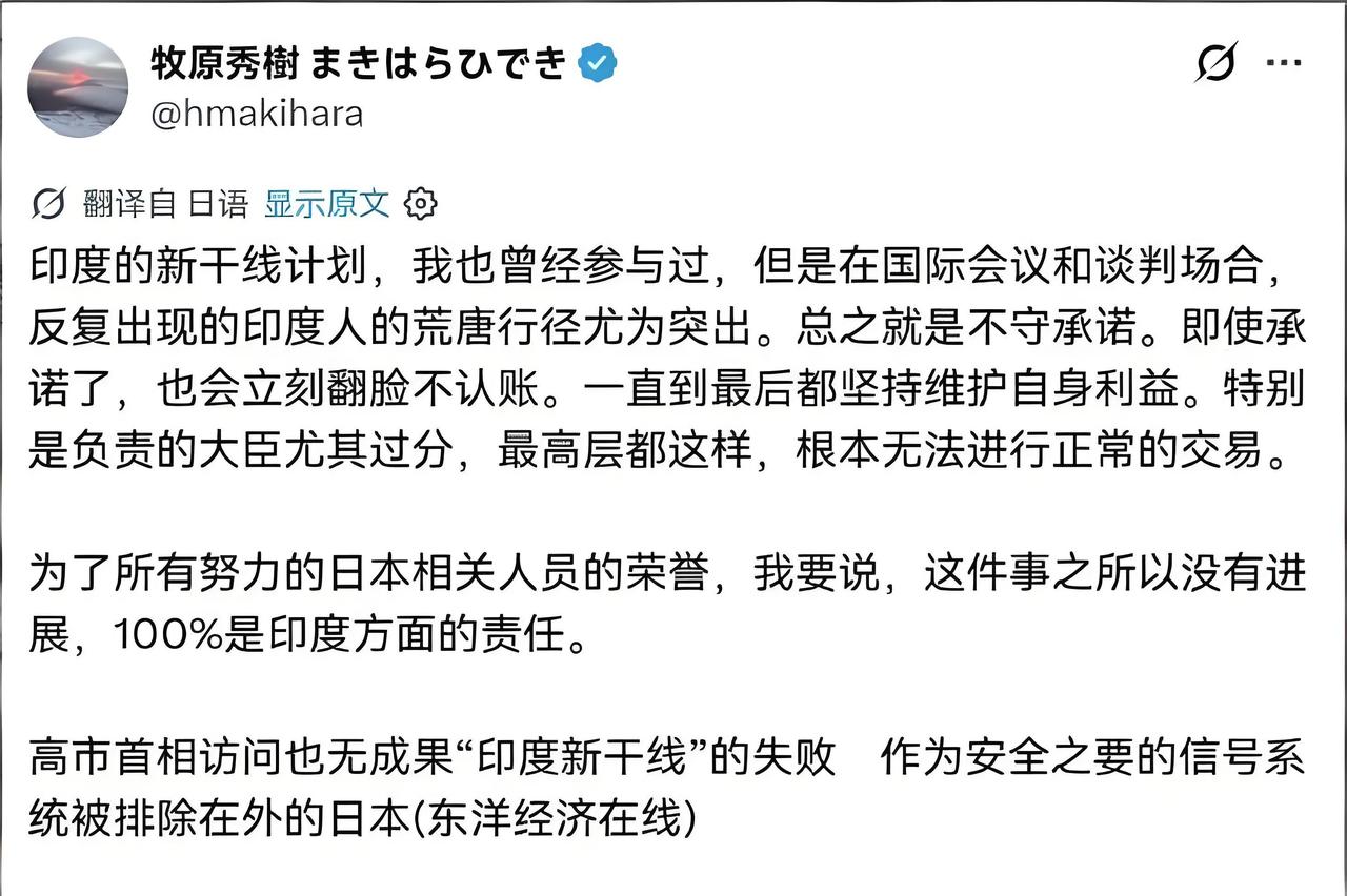 高市早苗的“哥哥”，怎么转头就掀了桌子？
【观察者网】据日本共同社7月18日报道