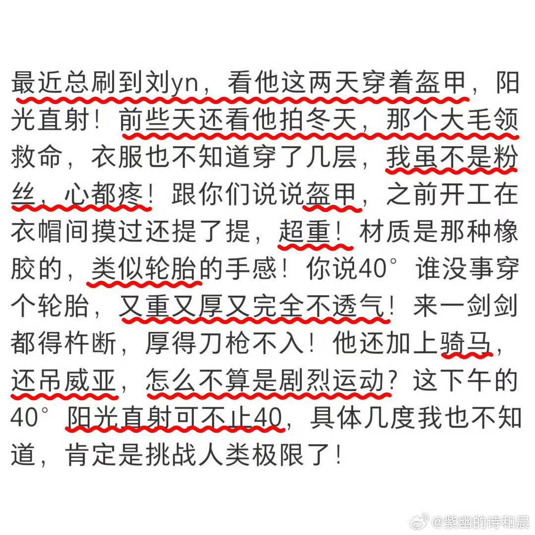 今天睡午觉，硬生生被热醒了！还是高估了自己，以为不开空调可以的，结果啪啪打脸！突