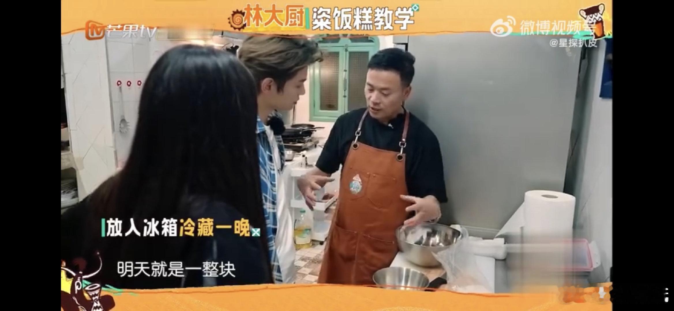 丁禹兮[超话]丁禹兮粢饭糕谁还没被丁禹兮的粢饭糕种草？《中餐厅》里那一块，看着就