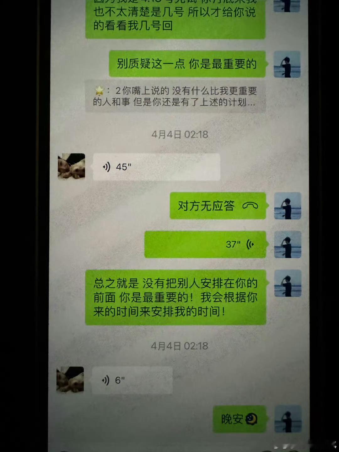 谢欣桐 出轨 网红博主谢欣桐被曝疑似劈腿  1️⃣起初谢欣桐小黄订婚后突然又宣布