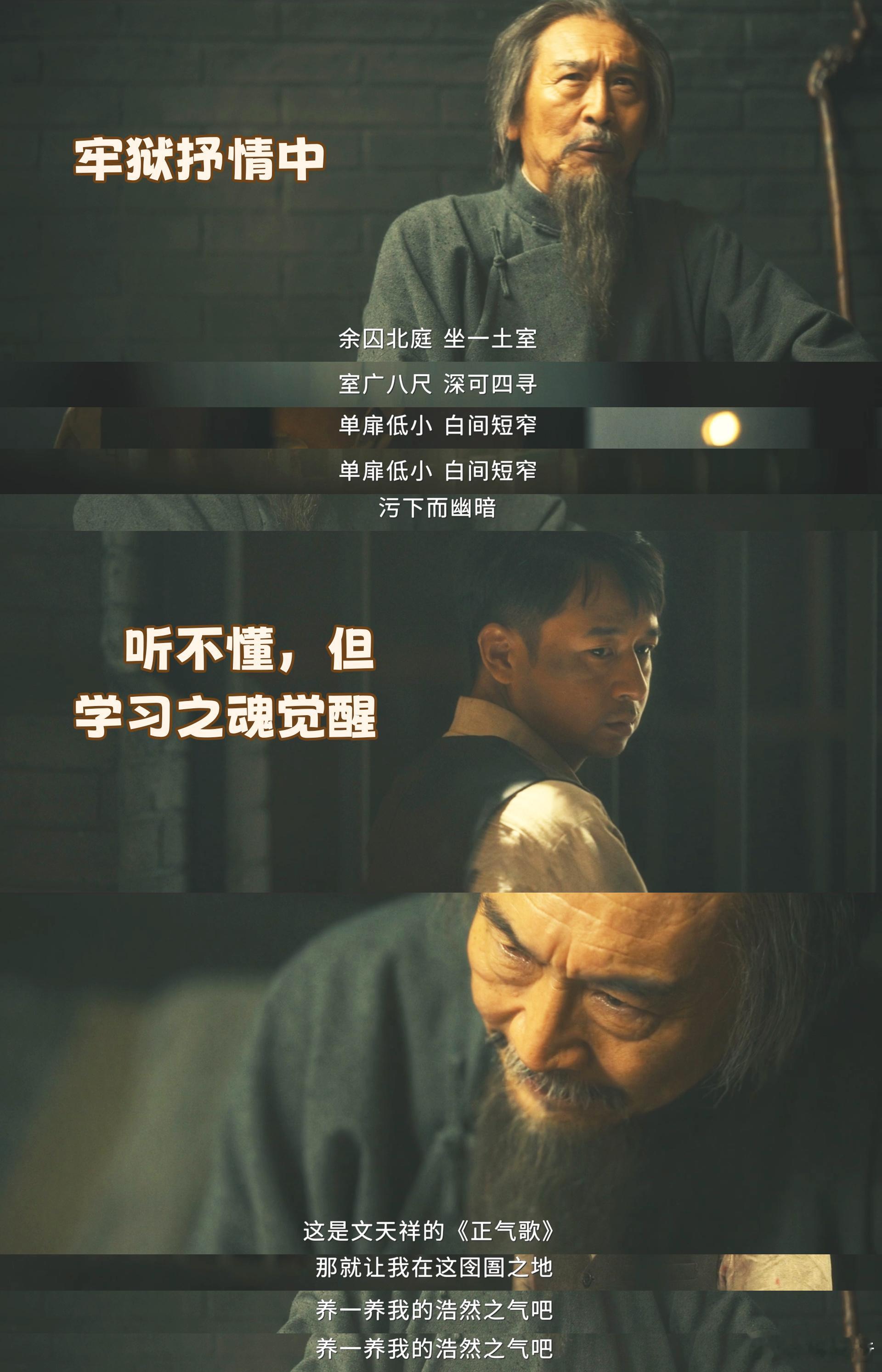 谁家辅导班开在监狱里 奇葩名场面持续上线💥监狱居然变身学习课堂，万福虚心拜师补