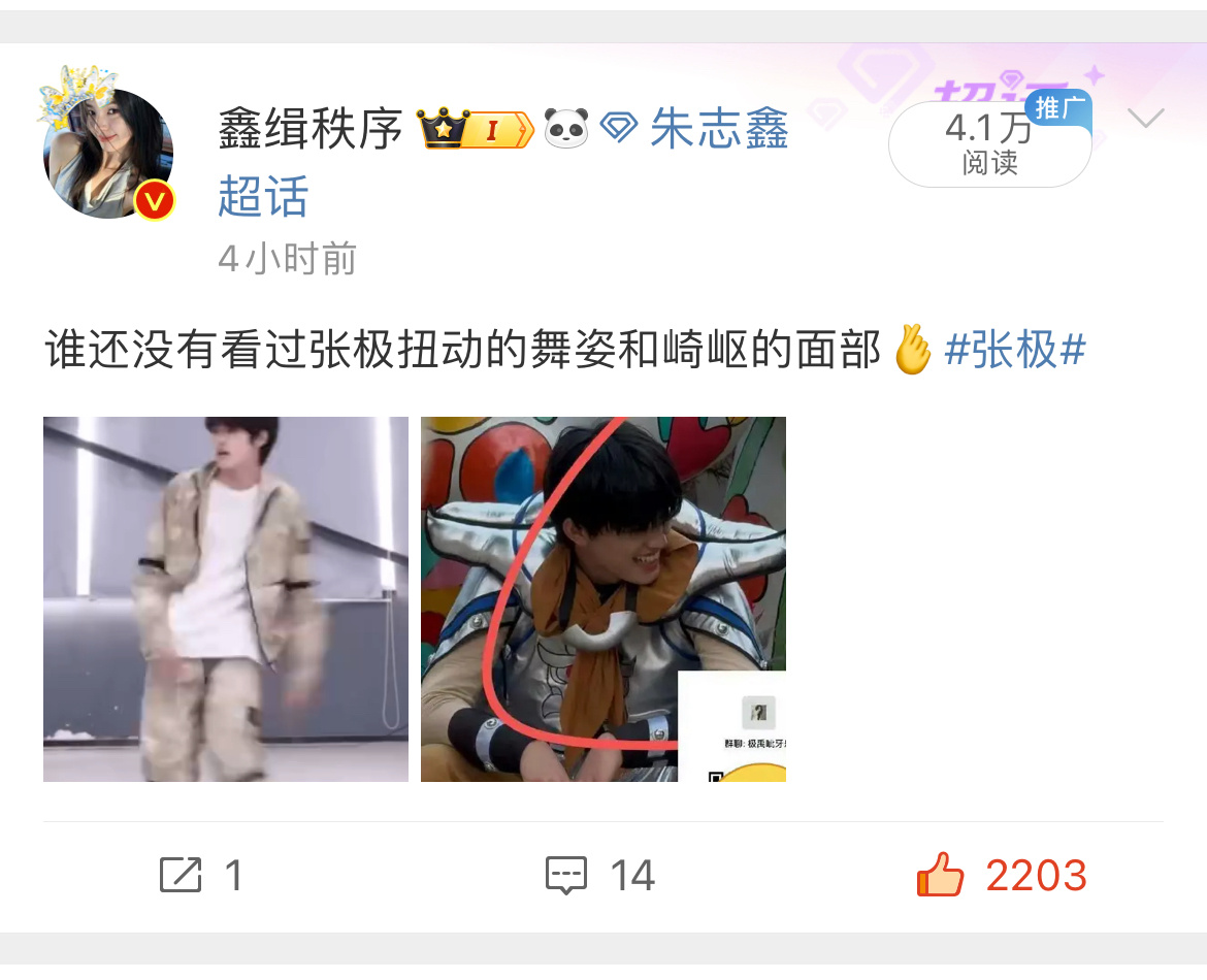 才灌两千？这也太抠了[挖鼻] ​​​