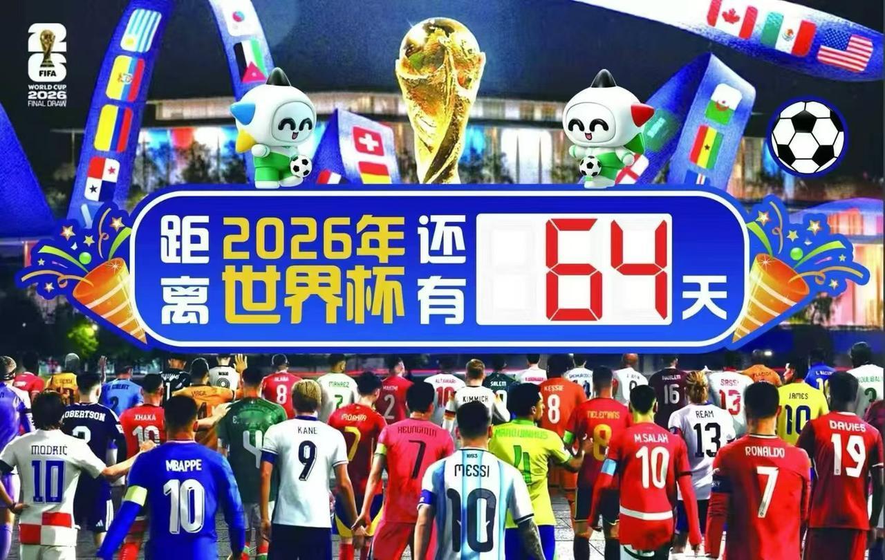 世界杯48队，中国球迷会支持谁？
在没有国足的日子里，每次看世界杯，中国球迷基本