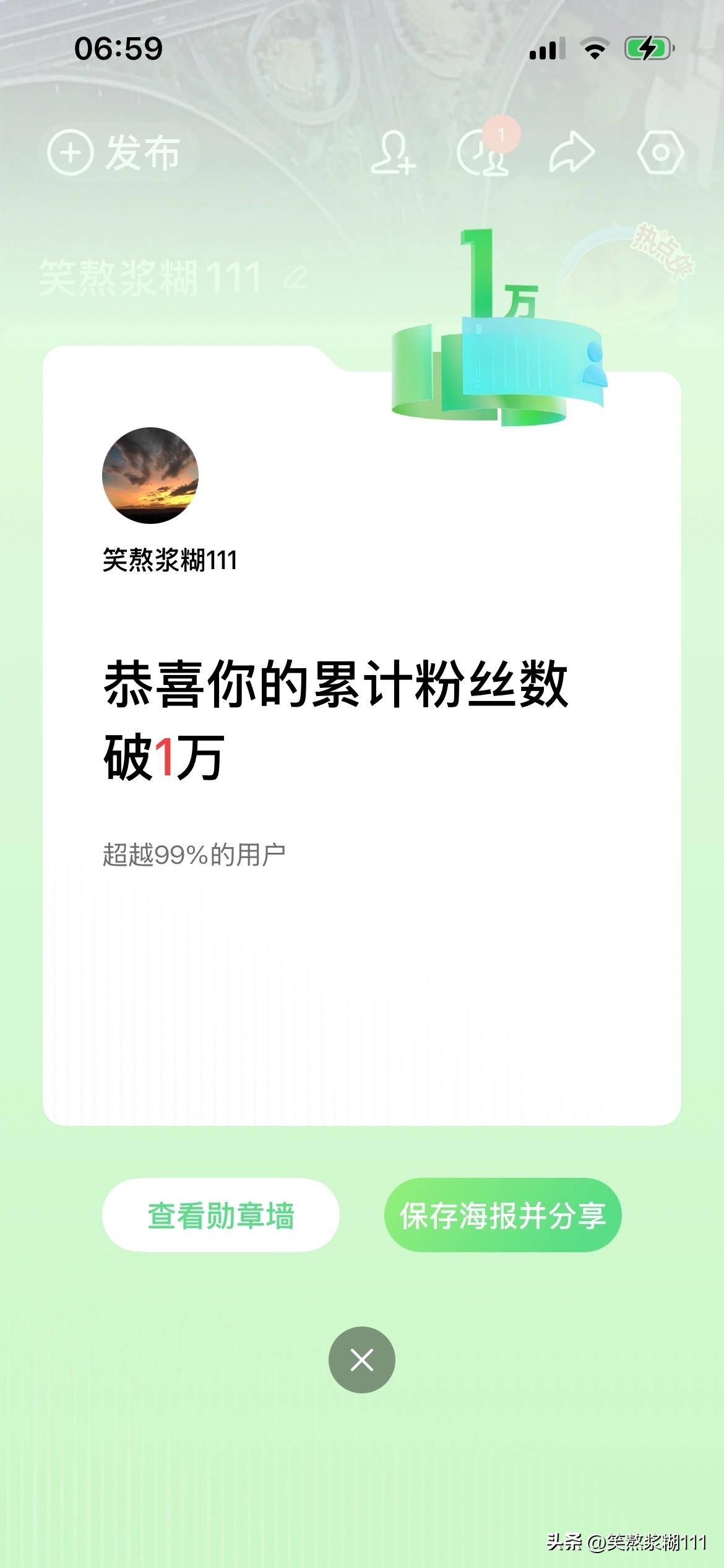 昨天我的头条粉丝数终于破万了，这是我坚持努力的结果，我将继续不负众望，给粉丝们提