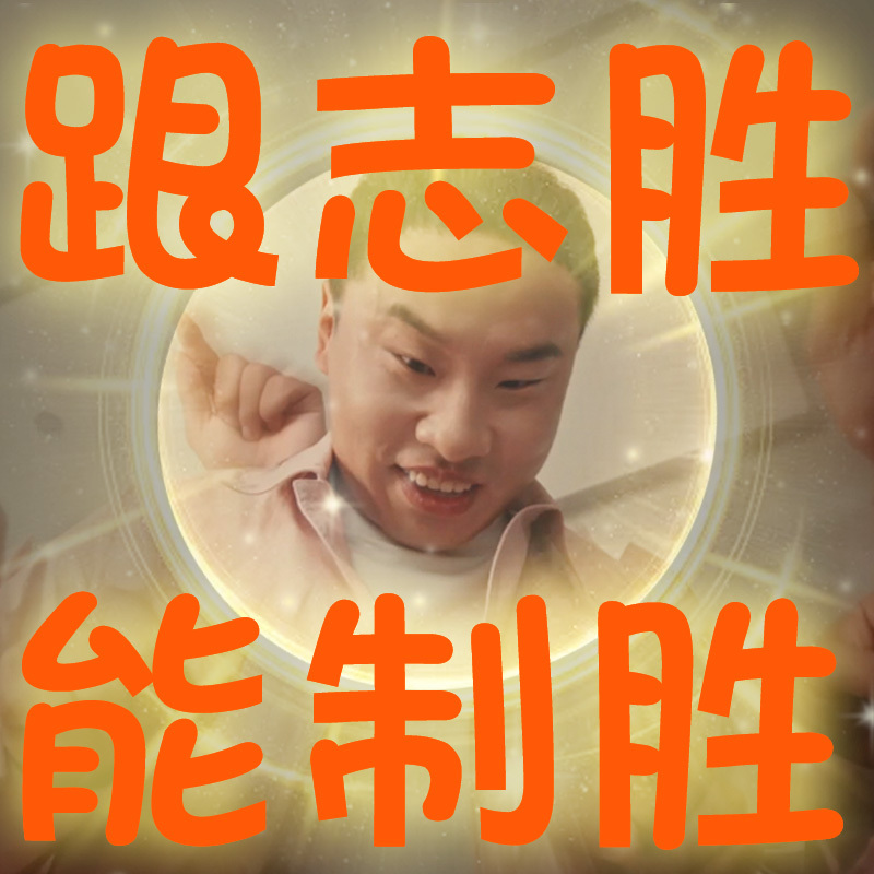 可乐开了三罐，还没开场我已经晕了，饿着肚子等开场，喝多了更饿，今年不一样了，有徐