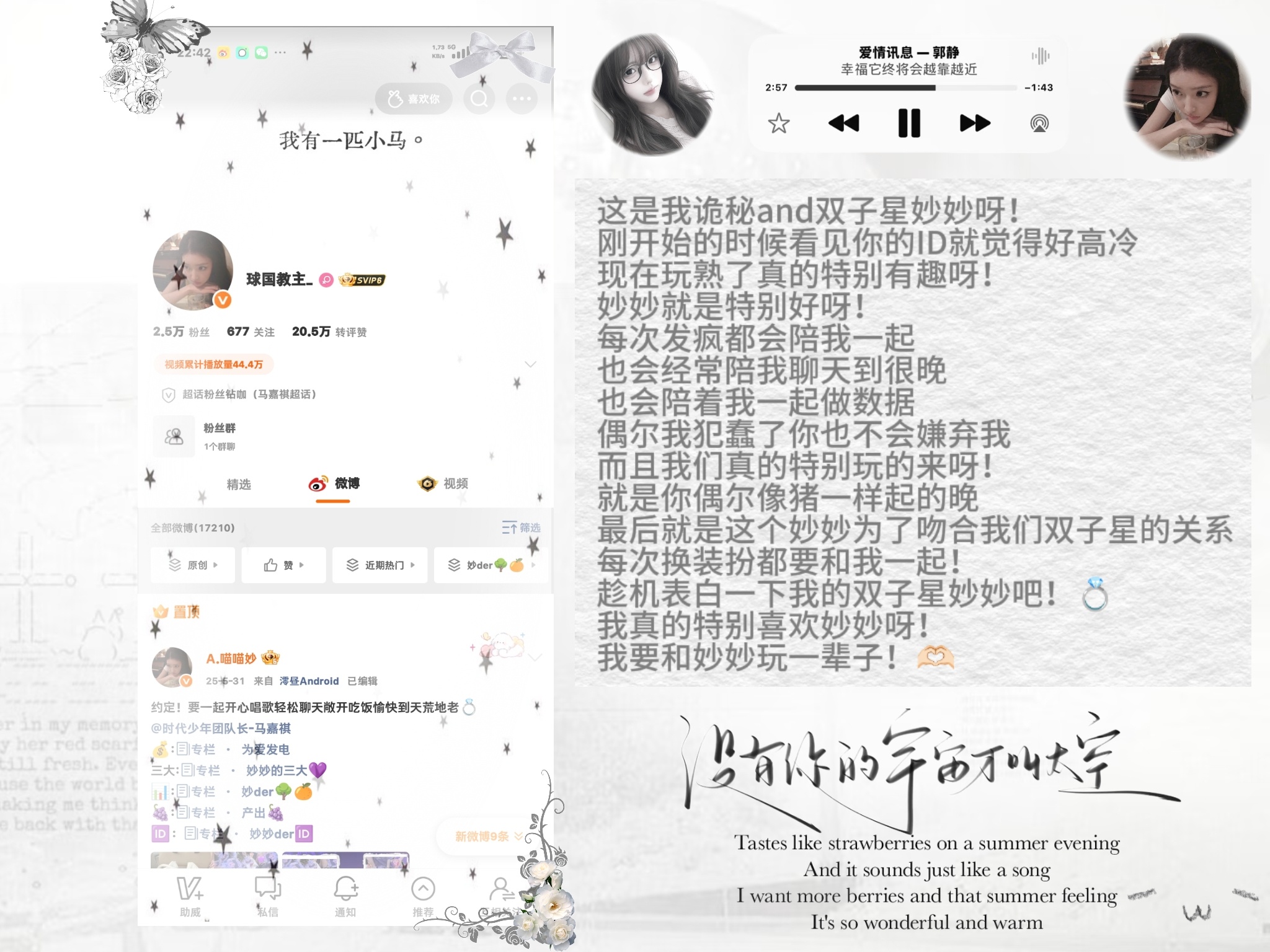 这三个印象给我燃尽了剩下两个晚点吧 我有点力竭了