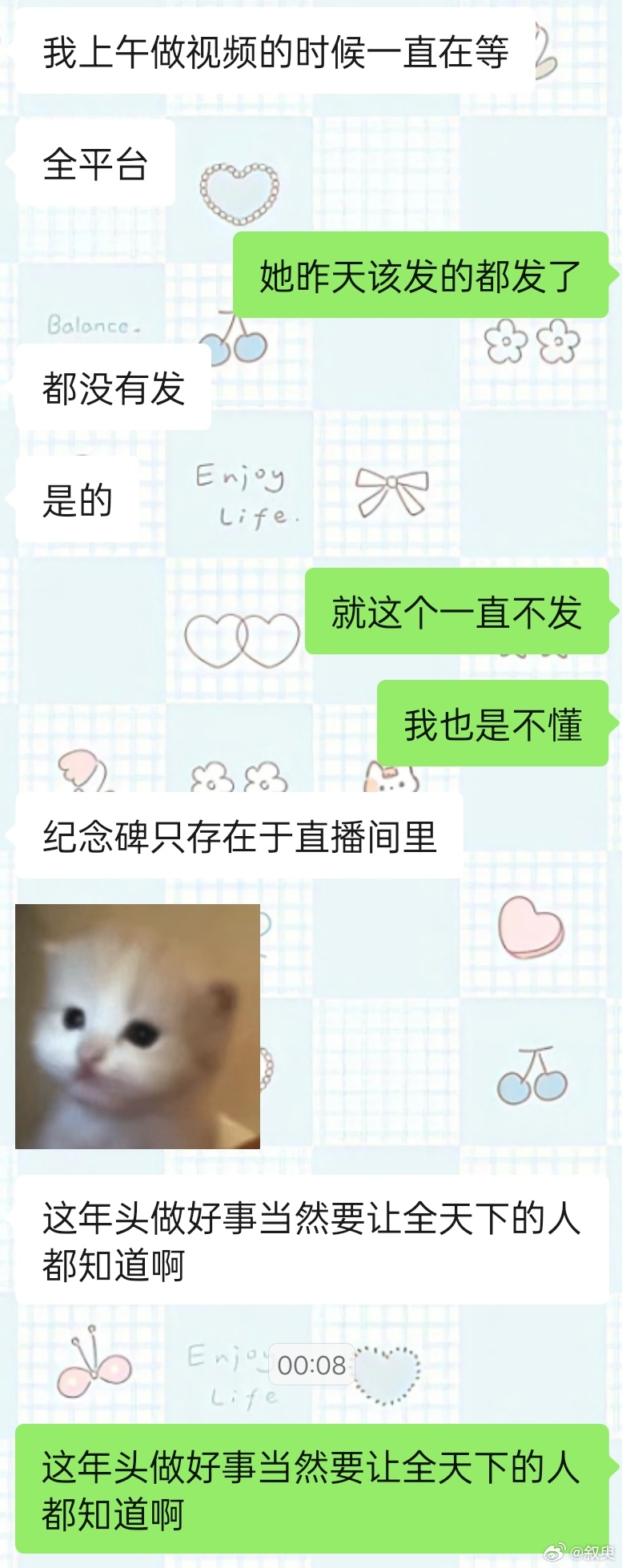 我已流泪我已力竭我已无助我已恨铁不成钢 